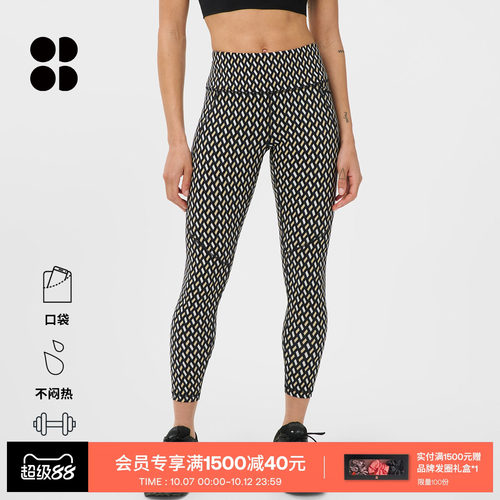 SweatyBetty九分训练紧身裤