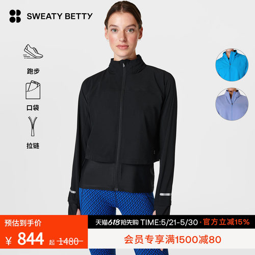 SweatyBetty反光跑步运动外套