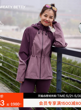 Sweaty Betty反光拼色跑步全拉链运动夹克外套可调节抽绳SB10121