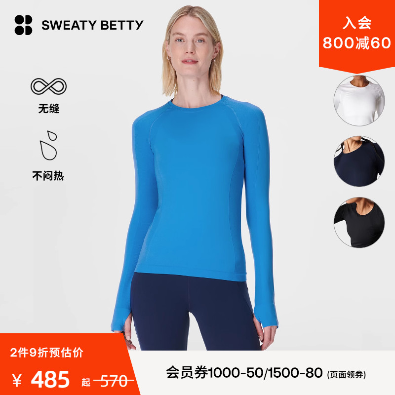 SweatyBetty弹力长袖