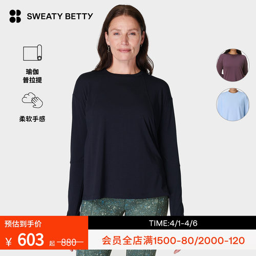 SweatyBetty宽松休闲健身长袖