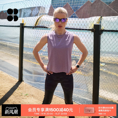 AthleteSeamless无缝跑步背心