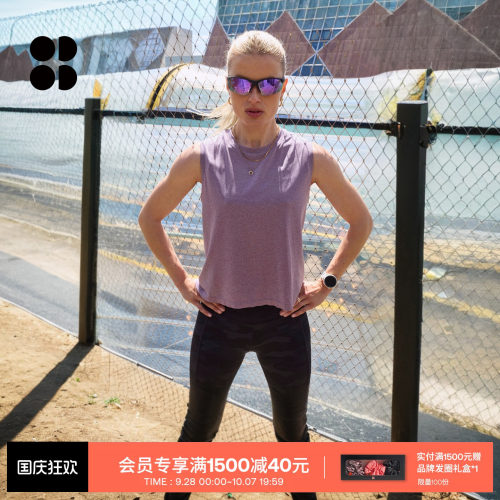 AthleteSeamless无缝跑步背心