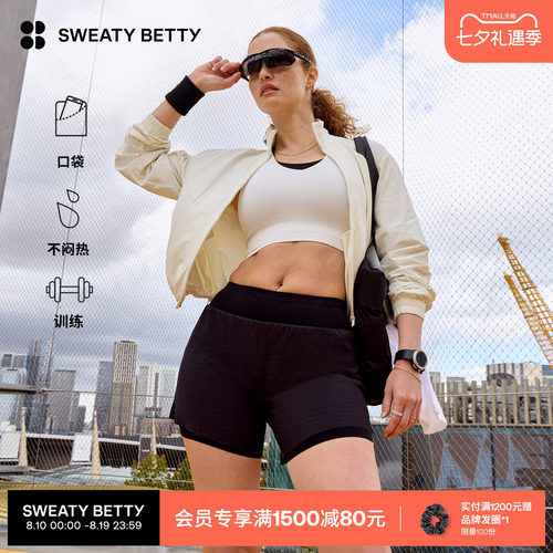 Sweaty Betty Power秋季新款女士二合一健身训练网眼短裤SB10797R