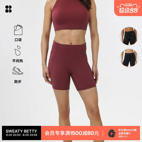 SweatyBetty6英寸跑步运动短裤