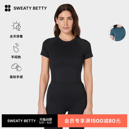 SweatyBetty短款修身圆领短袖