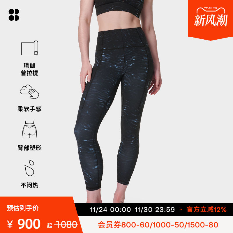 SweatyBetty Super Soft瑜伽柔力裤印花九分紧身裤SB6916A 78