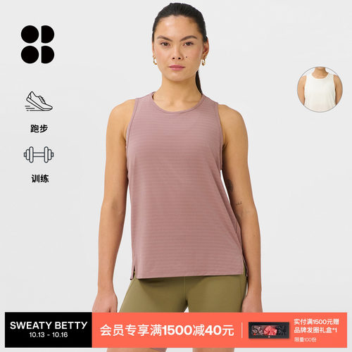 SweatyBetty网眼宽松运动背心