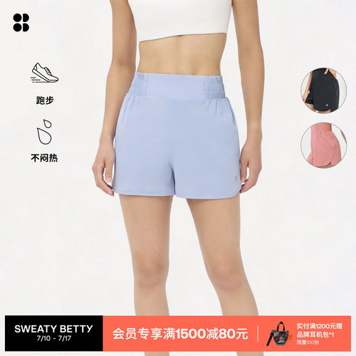 SweatyBetty轻盈舒适跑步短裤女