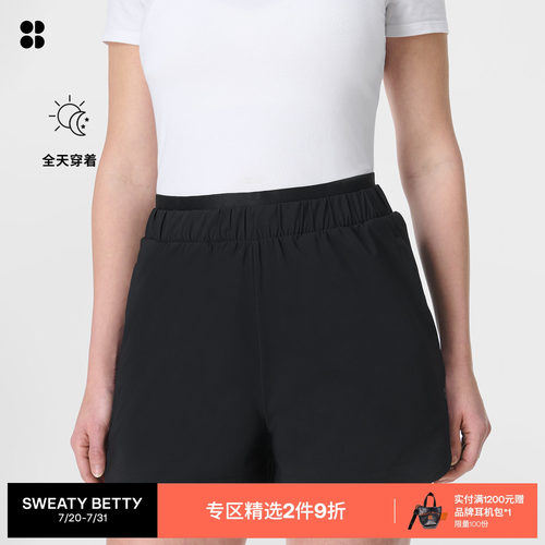 SweatyBetty轻盈松紧腰宽松短裤