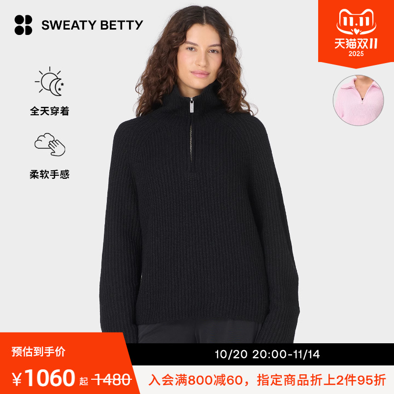 Sweaty Betty柔软舒适罗纹针织烟囱领半拉链针织衫25新品SB10452