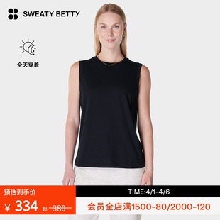 Essential 柔软休闲棉混纺圆领宽松女士背心SB9699 Betty Sweaty