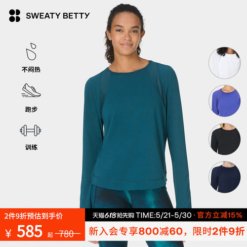 SweatyBetty轻柔弹力圆领长袖
