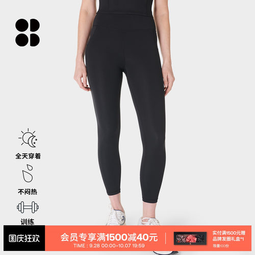 SweatyBetty轻盈柔软九分紧身裤