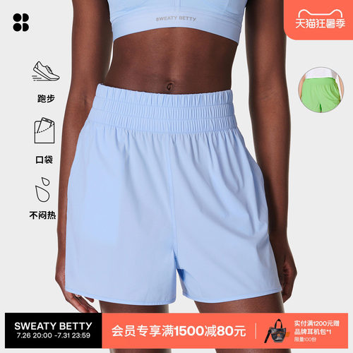 SweatyBetty反光跑步运动短裤