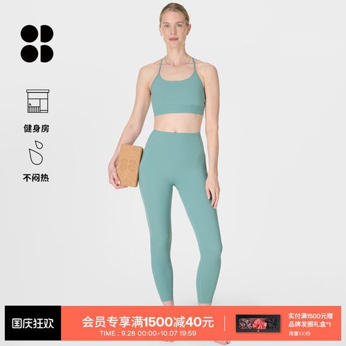 SweatyBetty高腰瑜伽紧身裤