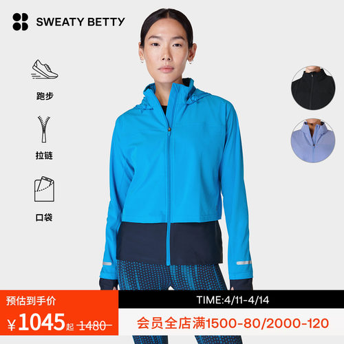 SweatyBetty反光跑步运动外套