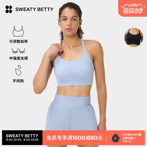 SweatyBetty中强度支撑运动文胸