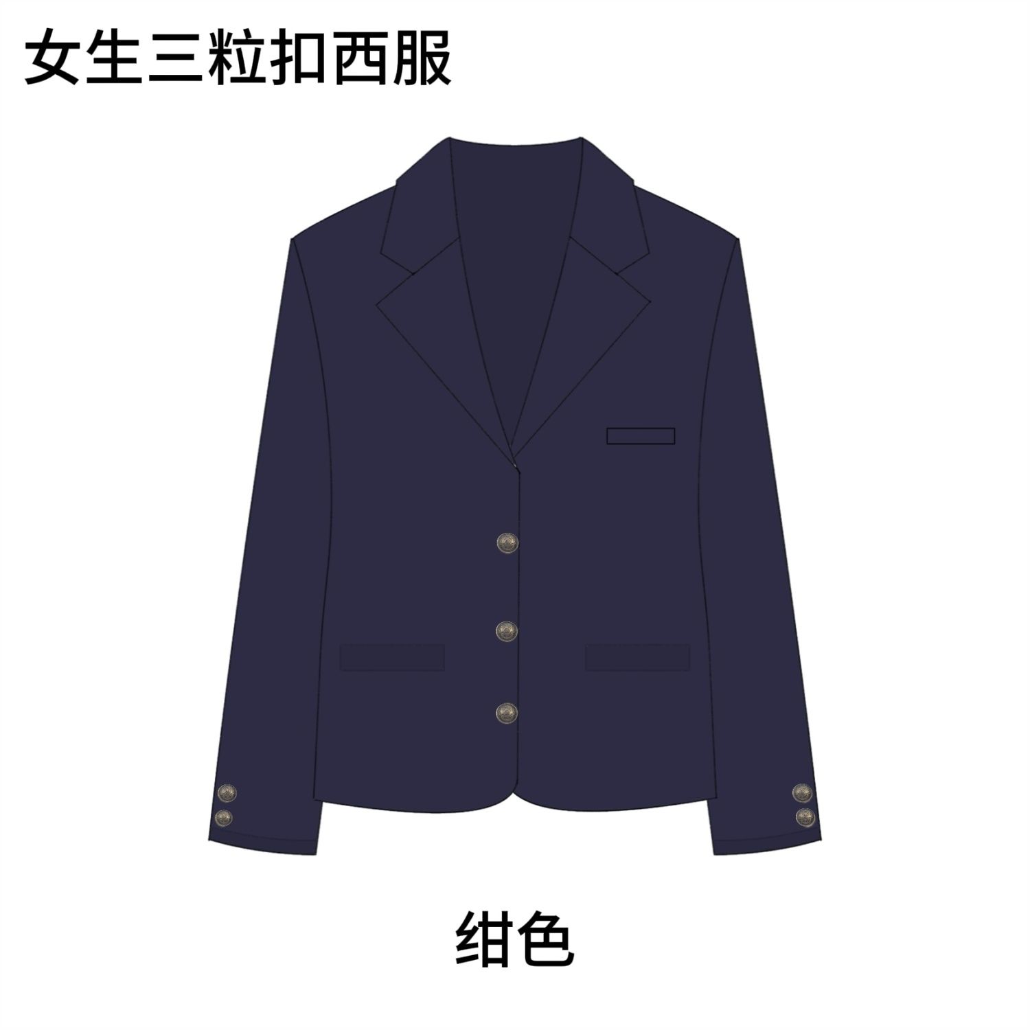 日常通用jk舒适百搭款