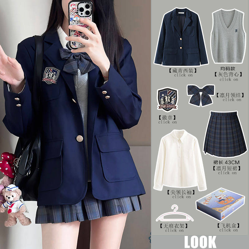 屿津高/学院风原创jk西服背心马甲毛衣西装秋冬jk制服格裙套装女