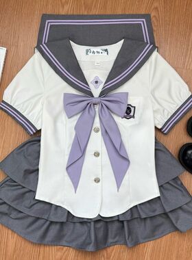 【铃熏】南御社原创正版春夏校供感学院风jk紫色水手服学生制服女