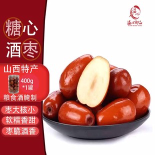 山西酒枣醉枣黄河滩枣粮食酒泡制鲜枣蹦枣山西特产