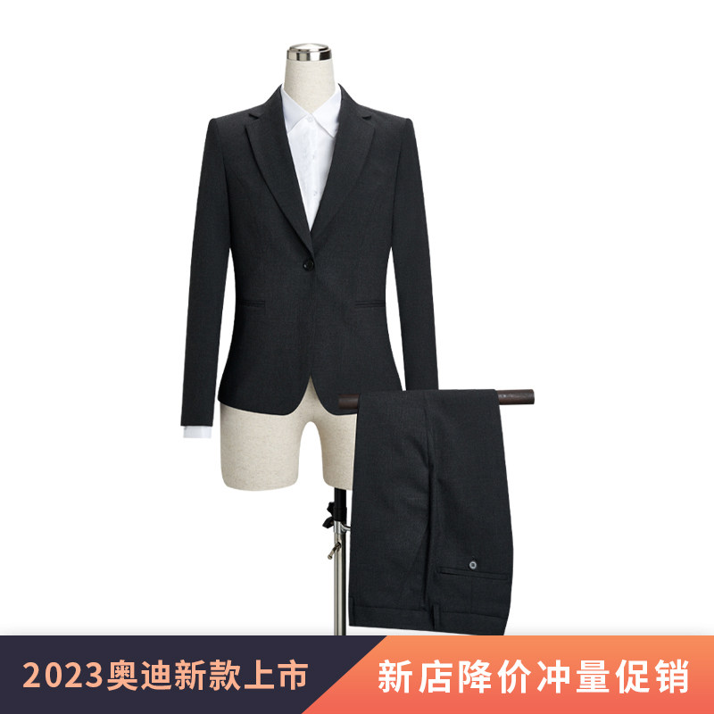 新款奥迪国产车销售女士西服