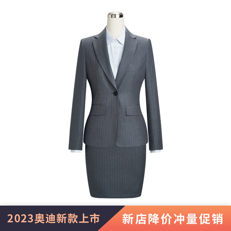 新款奥迪4s店工作服女士西装修身浅灰条纹西服外套西裤西裙套装