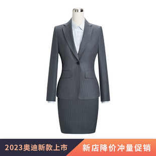 西裙套装 新款 浅灰条纹西服外套西裤 修身 奥迪4s店工作服女士西装