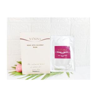 正品雅恩丝娜香榭草柔敏面膜25g*10片镇敏补水保湿玻尿酸天然脸部