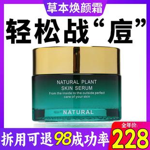 俏贝颜小白瓶祛豆印十八容颜青春痘学生护肤粉刺闭口修护霜凝胶膏