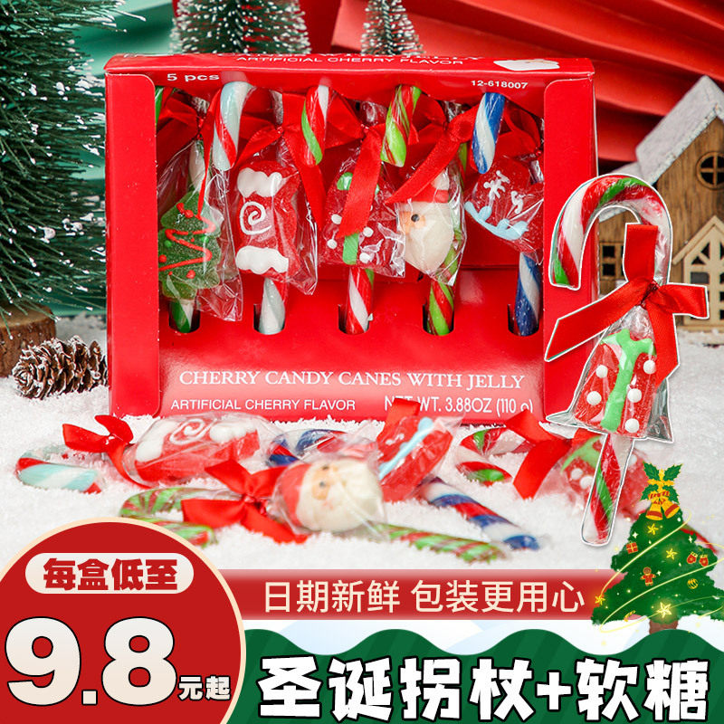 山姆必买圣诞节糖果创意散装棒棒糖儿童可爱小零食软糖小食品圣诞