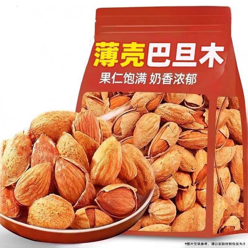 山姆冠新货巴旦木坚果巴达木巴坦木干果特产休闲零食