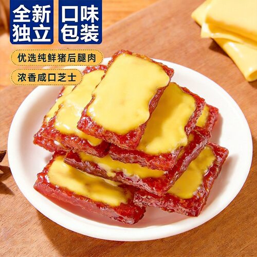 山姆冠炭烤芝士猪肉铺蜜汁风味高原蛋白零食小包装猪肉脯解馋休闲