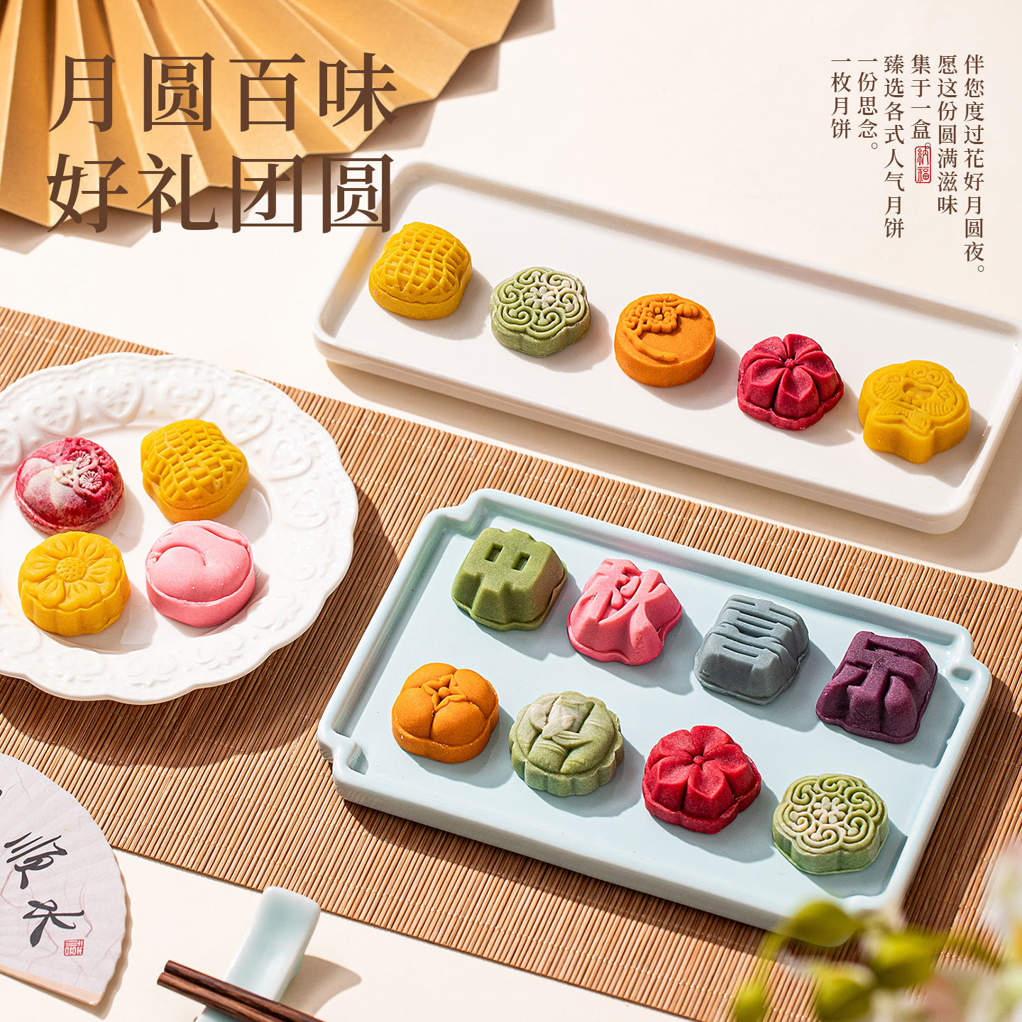 山姆超市中秋节月饼散装奶黄流心中式糕点和果子传统桃山皮茶点心