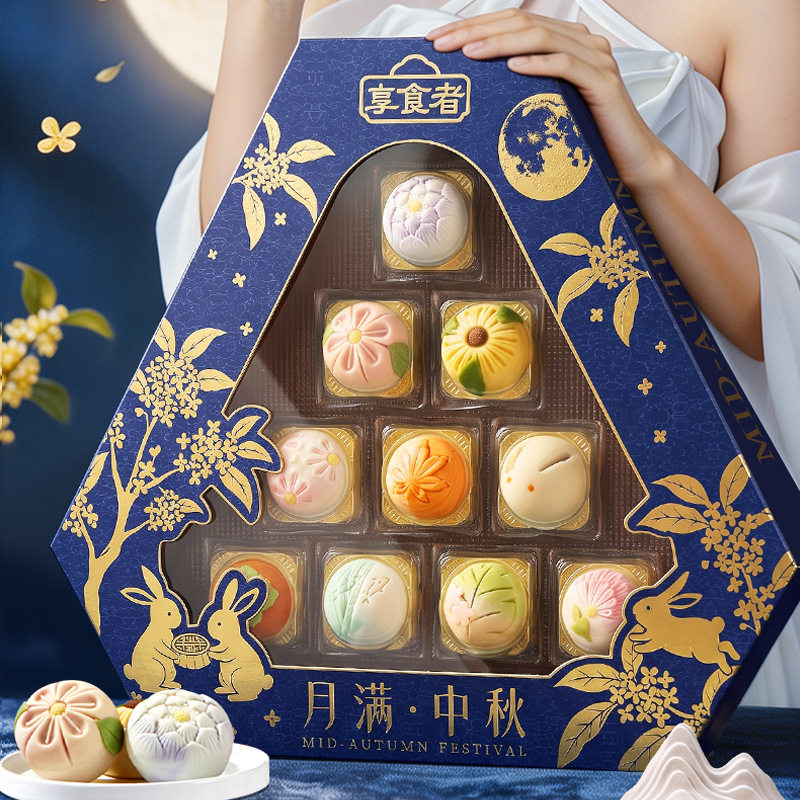 山姆超市广式月饼流心五仁双拼桃山皮新款精美蛋黄中秋节日礼盒装