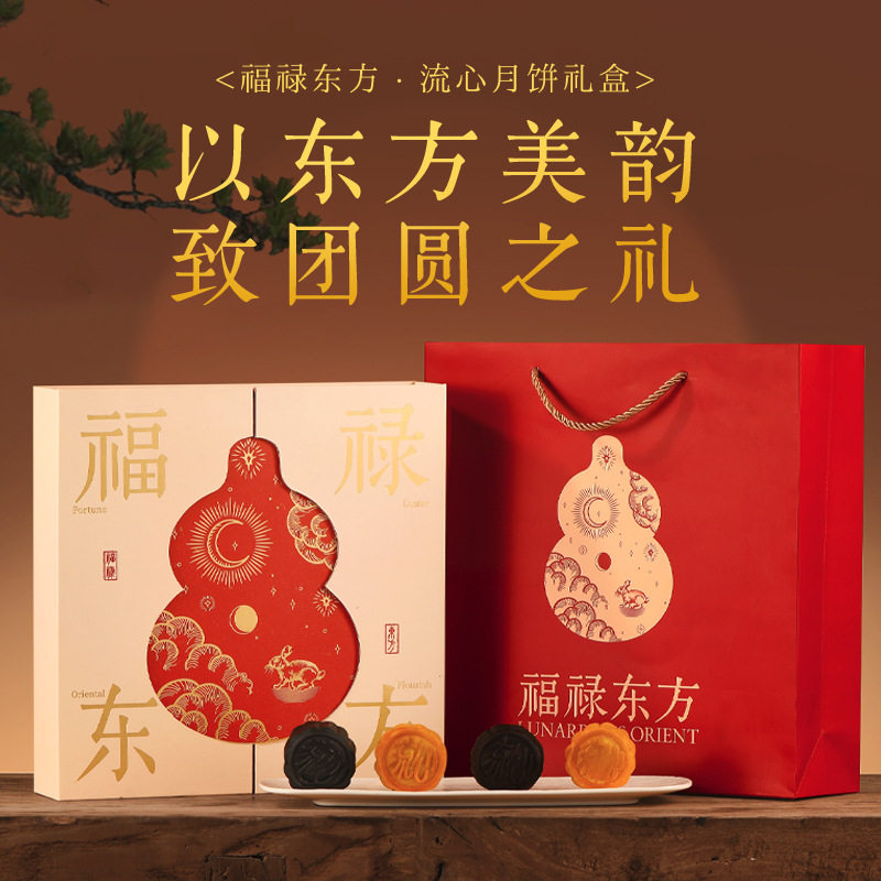 山姆超市中秋送礼奶黄流心月饼礼盒8枚套装上海新麦员工节日福利