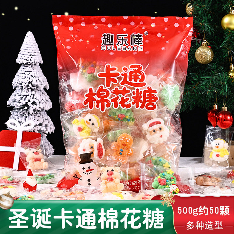 山姆必买圣诞节创意可爱圣诞老人雪人曲奇饼干糖果棉花糖软糖儿童