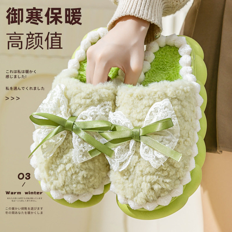 MUJIA蕾丝花边蝴蝶结少女风棉拖鞋女士耐磨防滑保暖情侣棉鞋家用