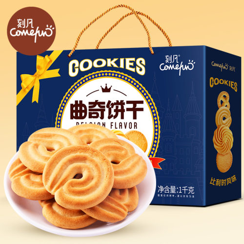 山姆必买刻凡比利时风味奶油曲奇饼干礼盒装网红休闲零食品下午茶