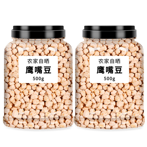 山姆超市鹰嘴豆熟即食无添加糖油新疆特产杂粮豆浆伴侣休闲零食