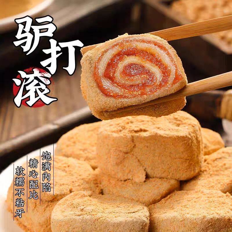 山姆冠东北产小吃驴打滚糕点打糕豆面卷糯米糍粑老北京驴打滚