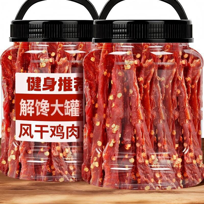 山姆冠风干鸡肉干肉条边角料代餐解馋饱腹耐嚼即食休闲零食麻辣