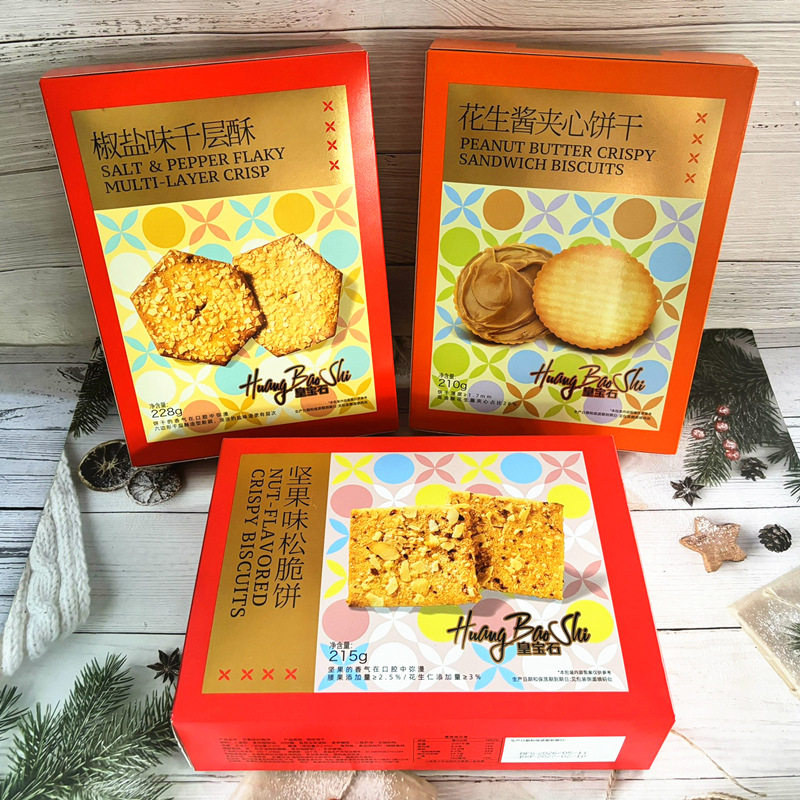 山姆超市新品皇宝石椒盐味千层酥盒装好吃香脆饼坚果味松脆饼花生