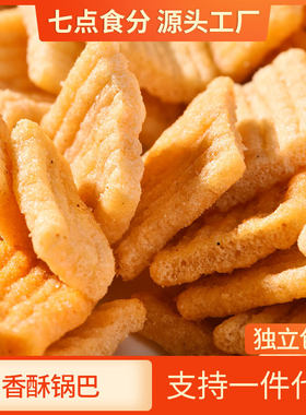 山姆必买包邮花椒锅巴手工椒香脆锅巴整箱网红休闲零食一件代发膨
