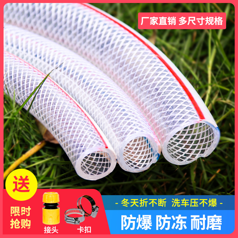 1寸6分4分蛇皮管软管自来水管