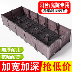 阳台蔬菜种植箱加厚塑料花盆庭院户外露台园艺种菜盆长方形种植箱