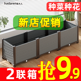 种植箱种菜专用箱户外花箱大号家用阳台菜盆塑料大花盆家用长方形