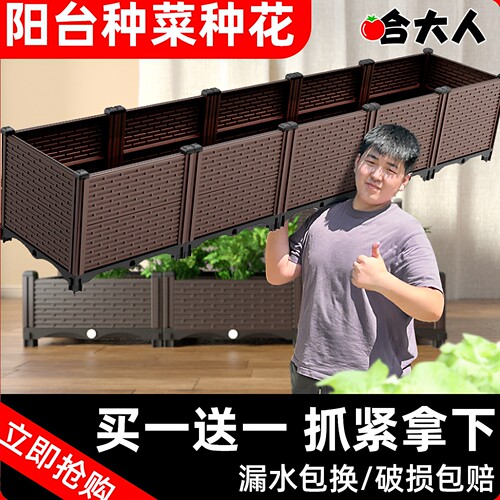 塑料田园加厚加大花盆花箱