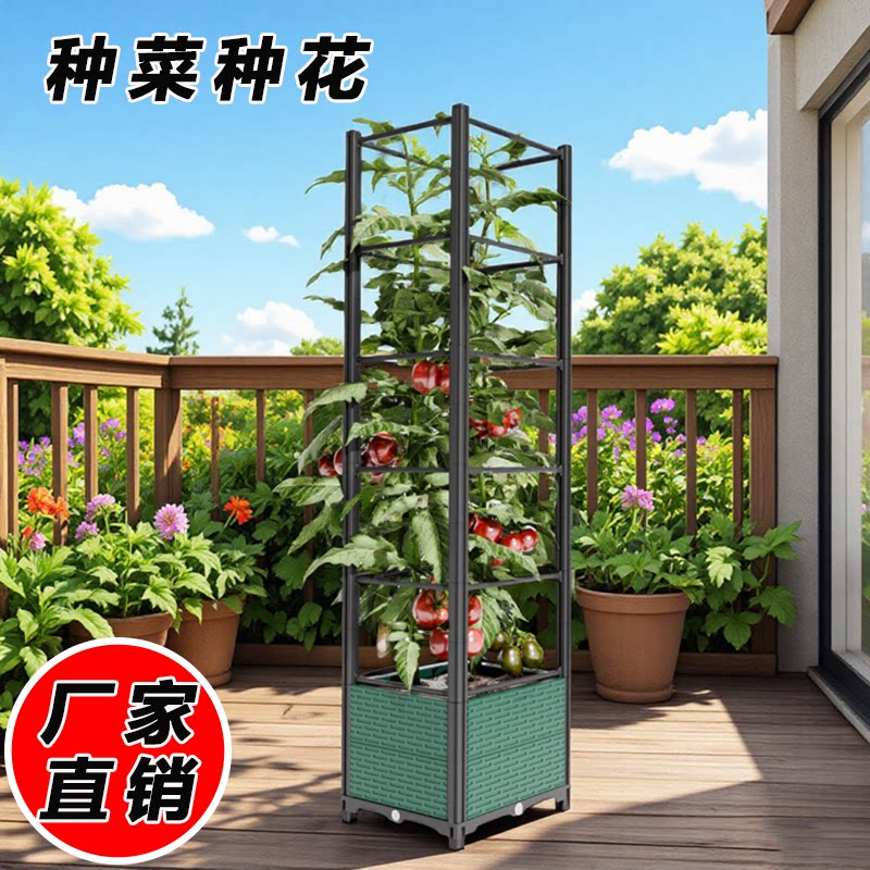 阳台种植箱户外加厚耐用爬藤架